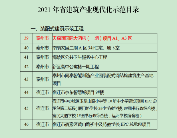 看球直播在线观看